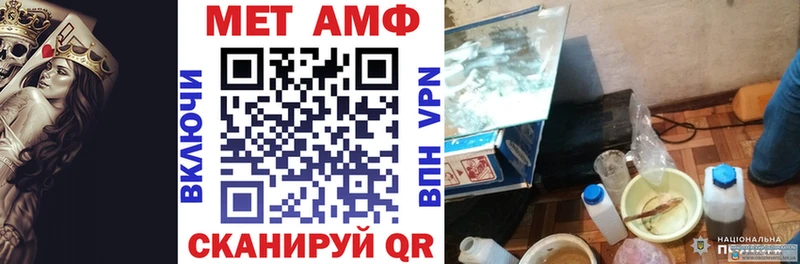 Amphetamine Premium ОМГ ОМГ ссылка Таруса