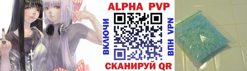 А ПВП крисы CK  ссылка на мегу рабочий сайт  Таруса 