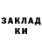 Метадон белоснежный Casl Nik