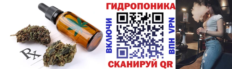 Canna-Cookies конопля  Таруса 