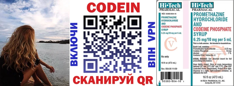 hydra ССЫЛКА  Таруса  Кодеин Purple Drank 