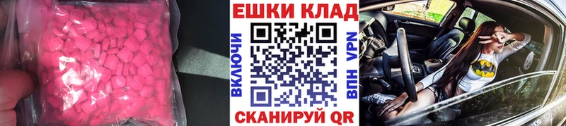 Ecstasy 280 MDMA  mega зеркало  Таруса  даркнет сайт 