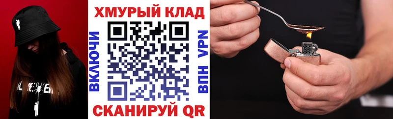 Героин хмурый  цена наркотик  Таруса 