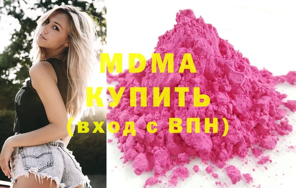 прущие крисы Армянск