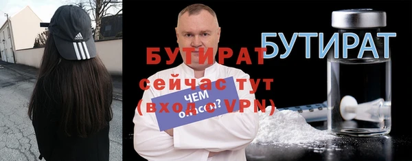 ECSTASY Арсеньев