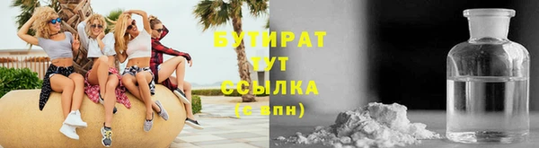 меф VHQ Нефтегорск