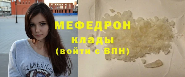 ECSTASY Арсеньев