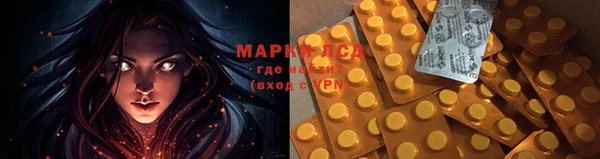 мефедрон Аркадак