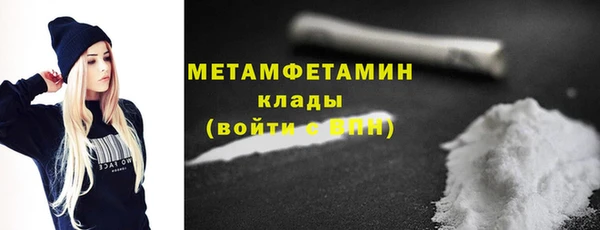 прущие крисы Армянск