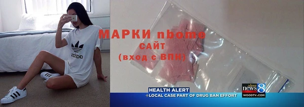 мефедрон Аркадак