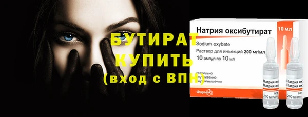 дистиллят марихуана Нея