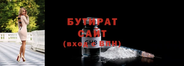 ECSTASY Арсеньев