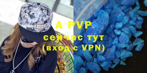 прущие крисы Армянск