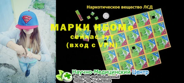 ECSTASY Арсеньев