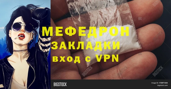 мефедрон Аркадак