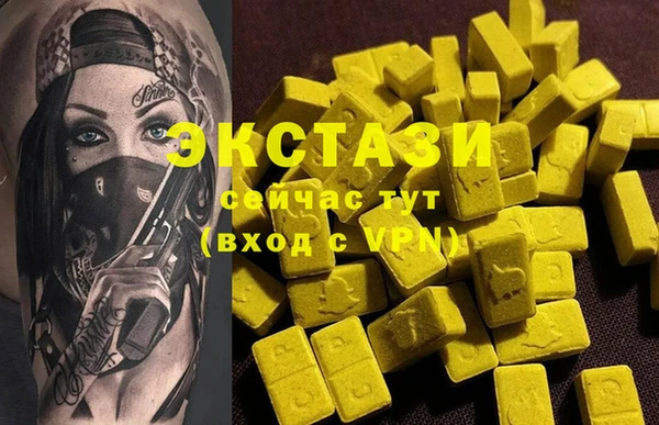прущие крисы Армянск