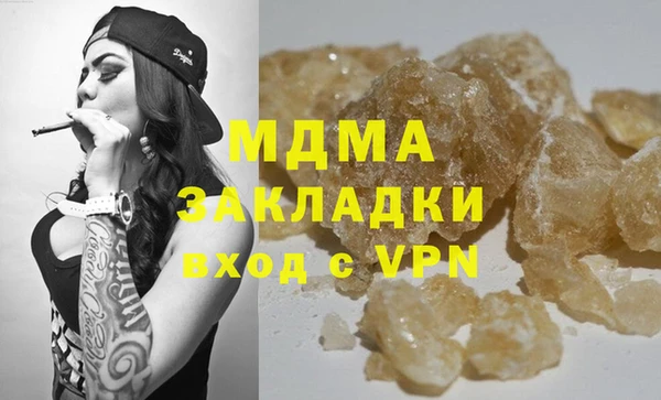 прущие крисы Армянск