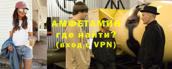 прущие крисы Армянск