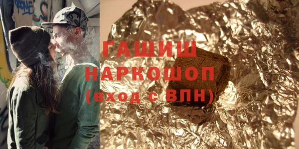 шишки Нефтекумск