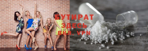 шишки Нефтекумск