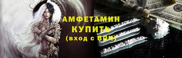 ECSTASY Арсеньев