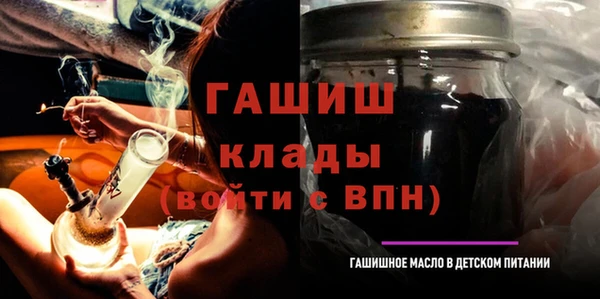 мефедрон Аркадак