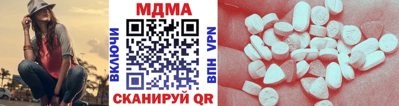 МДМА crystal  Таруса 