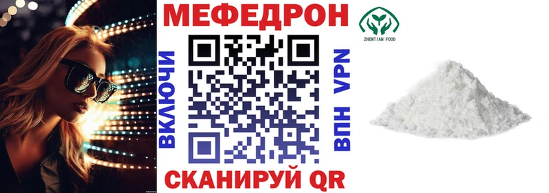 МЯУ-МЯУ мука  Таруса 