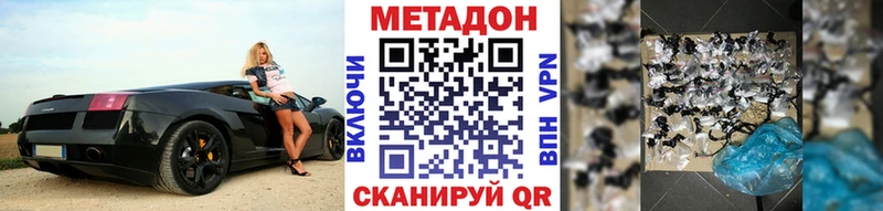 где купить наркоту  Таруса  Метадон methadone 
