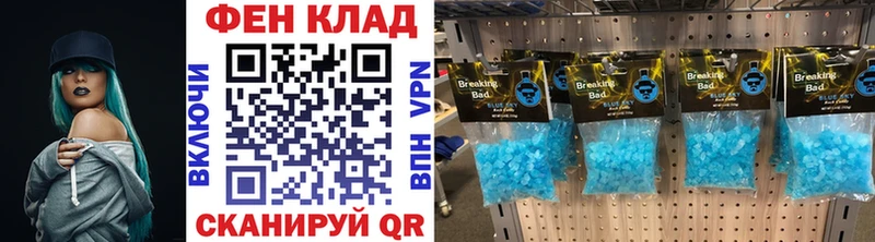 Метамфетамин Декстрометамфетамин 99.9%  где купить наркоту  Таруса 